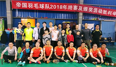 2018 Finals, Beltwin Badminton Club Wined Second!!!