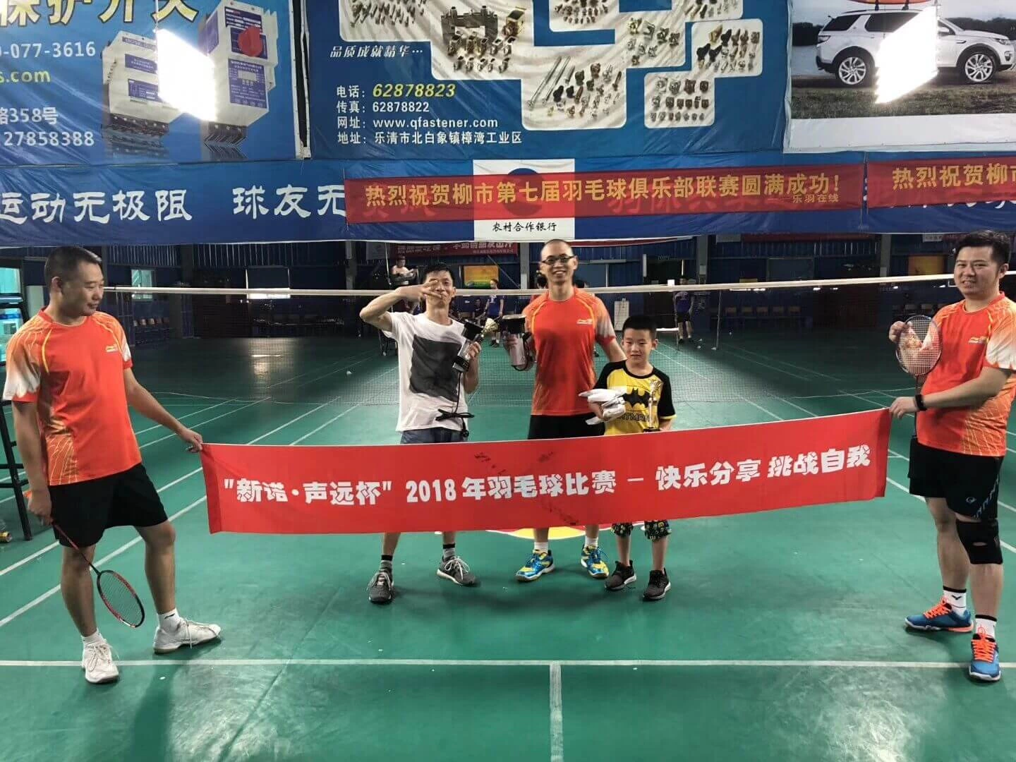 Beltwin Club Badminton Competition :)