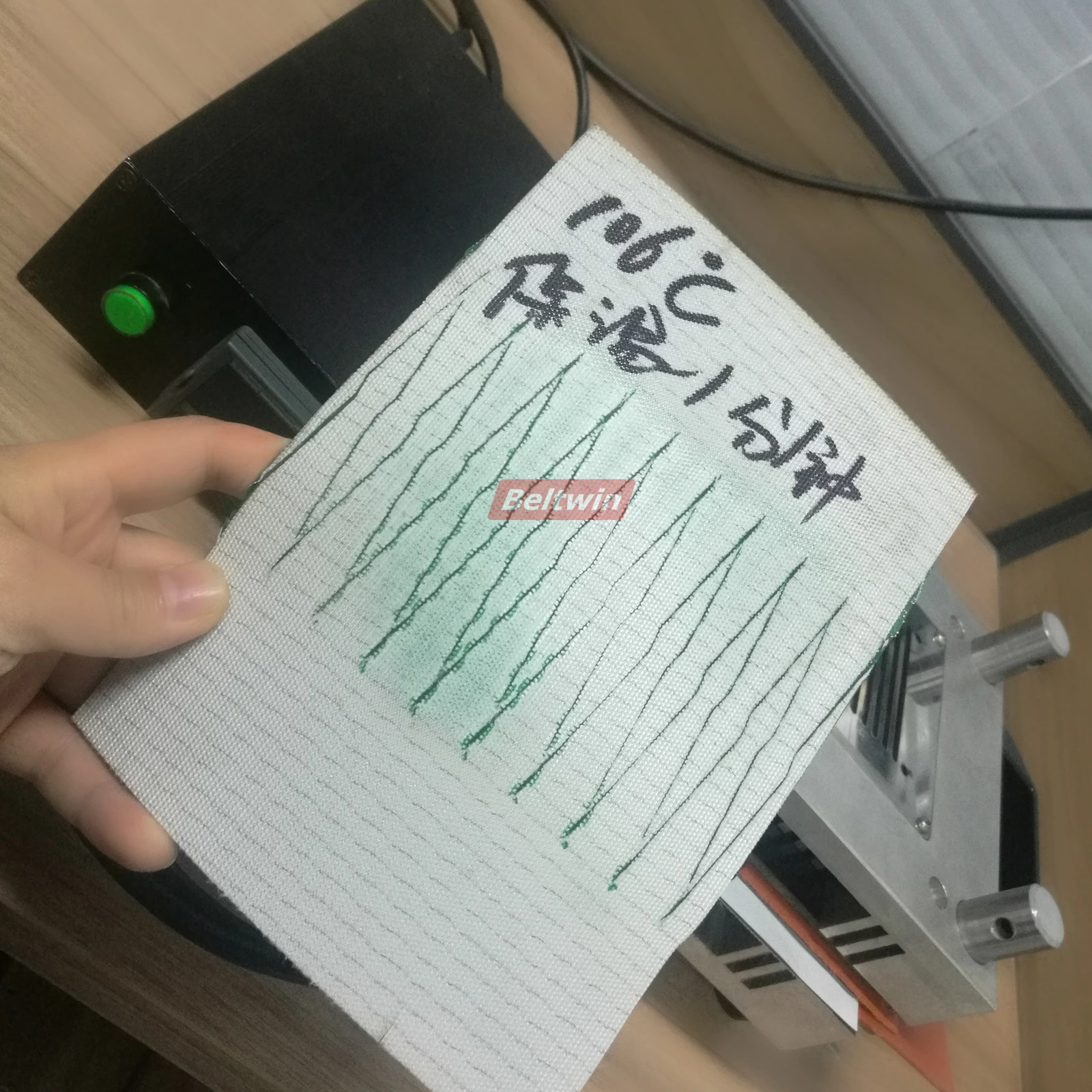 Beltwin Small Air Cooling Press 150mm