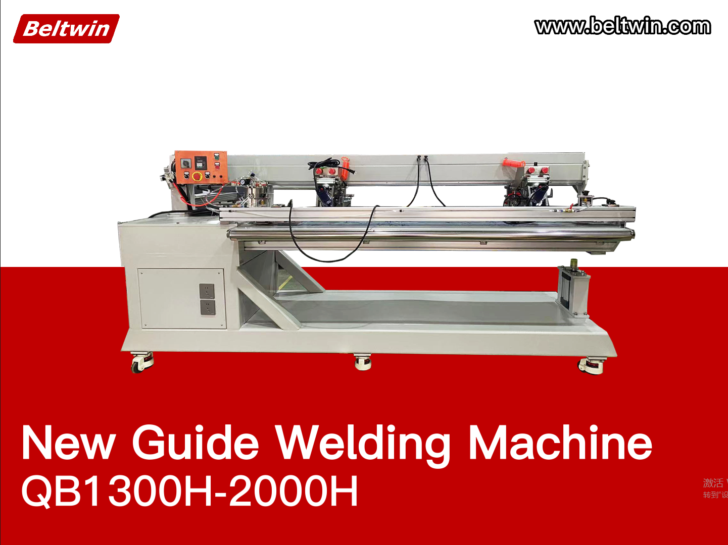 New Guide Welding Machine 2000mm