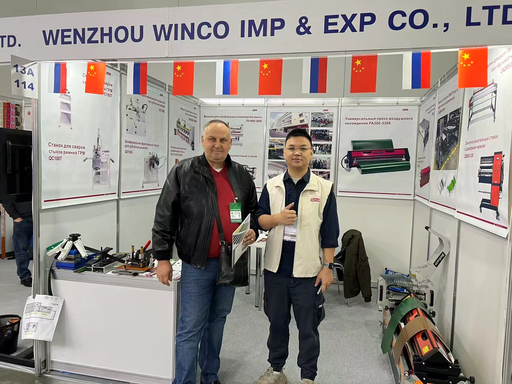 Beltwin's Participation in AGROPRODMASH 2025 and Customer Visits in Russia