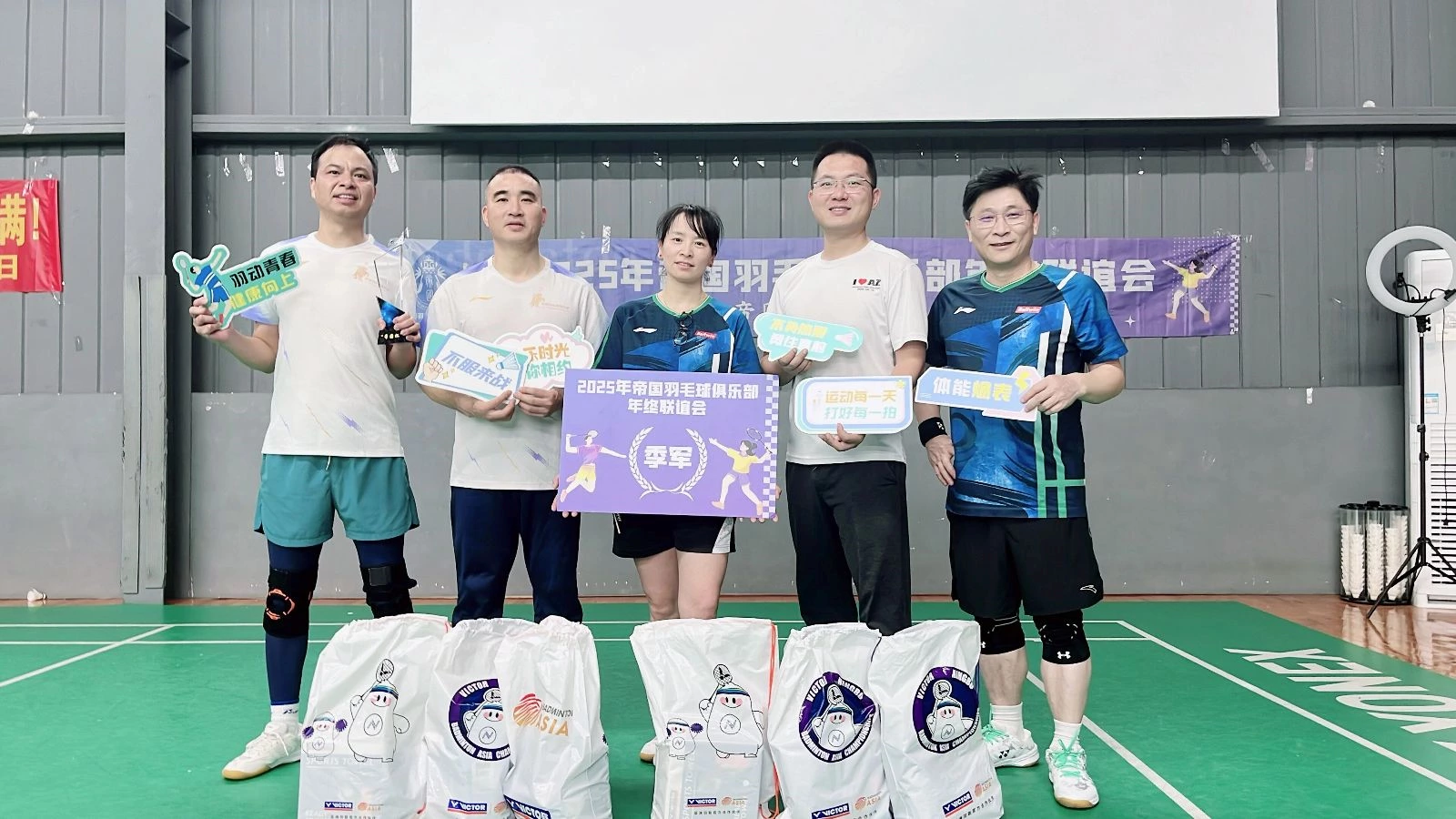 Our Beltwin Spirit：A Story of  Badminton Teamwork and Heart