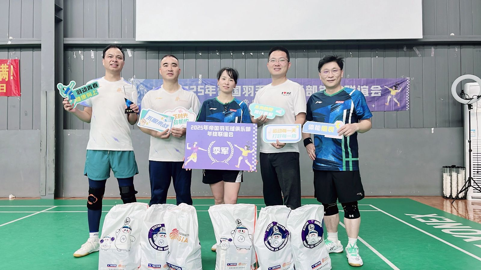 Our Beltwin Spirit:A Story of Badminton Teamwork and Heart