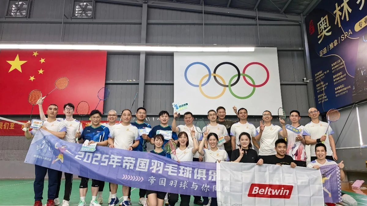 Our Beltwin Spirit：A Story of  Badminton Teamwork and Heart