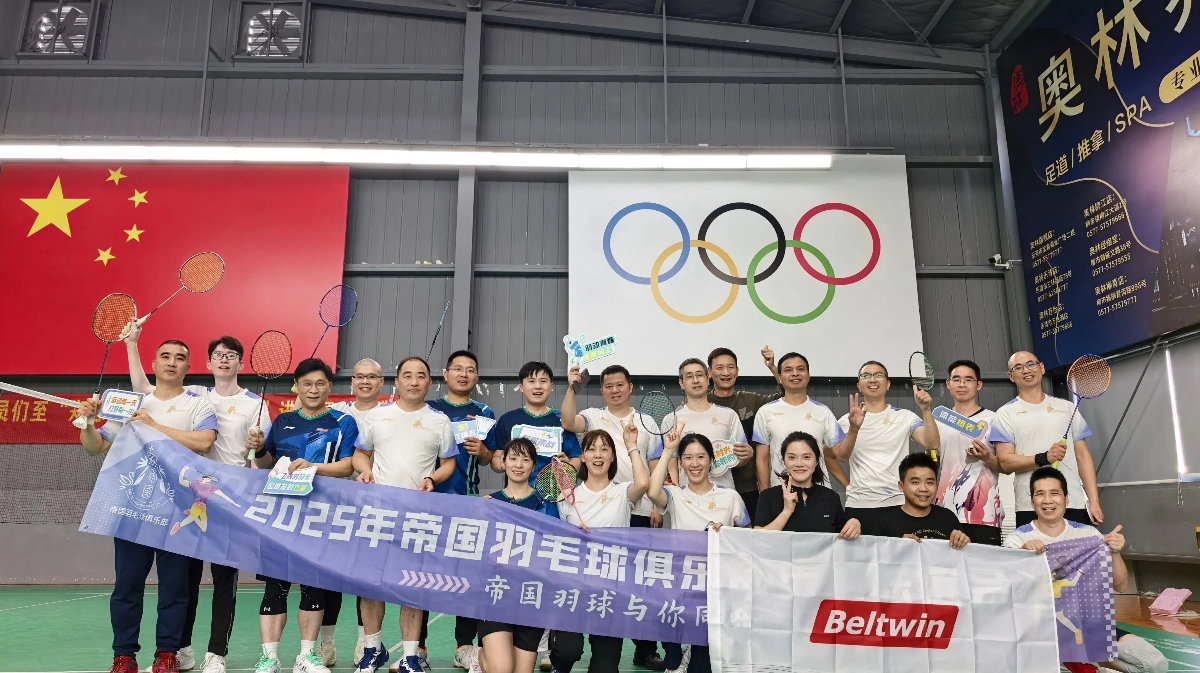 Our Beltwin Spirit:A Story of Badminton Teamwork and Heart